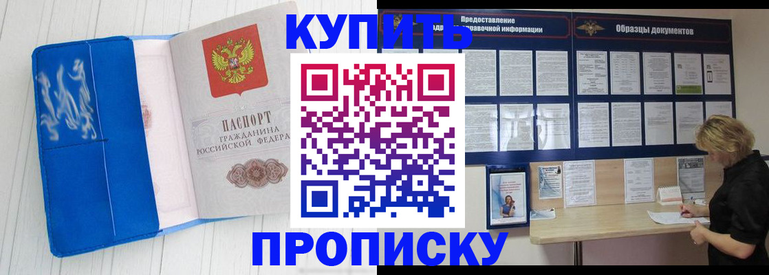 регистрация в Ижевске