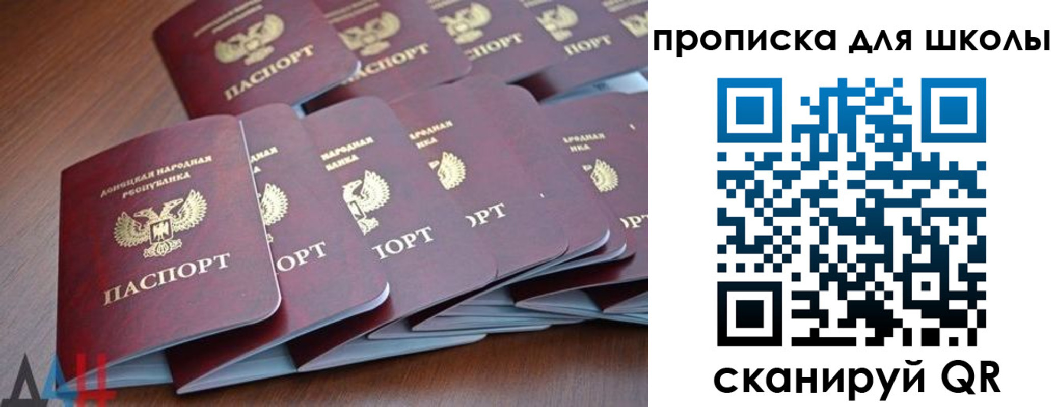где прописаться в Ижевске